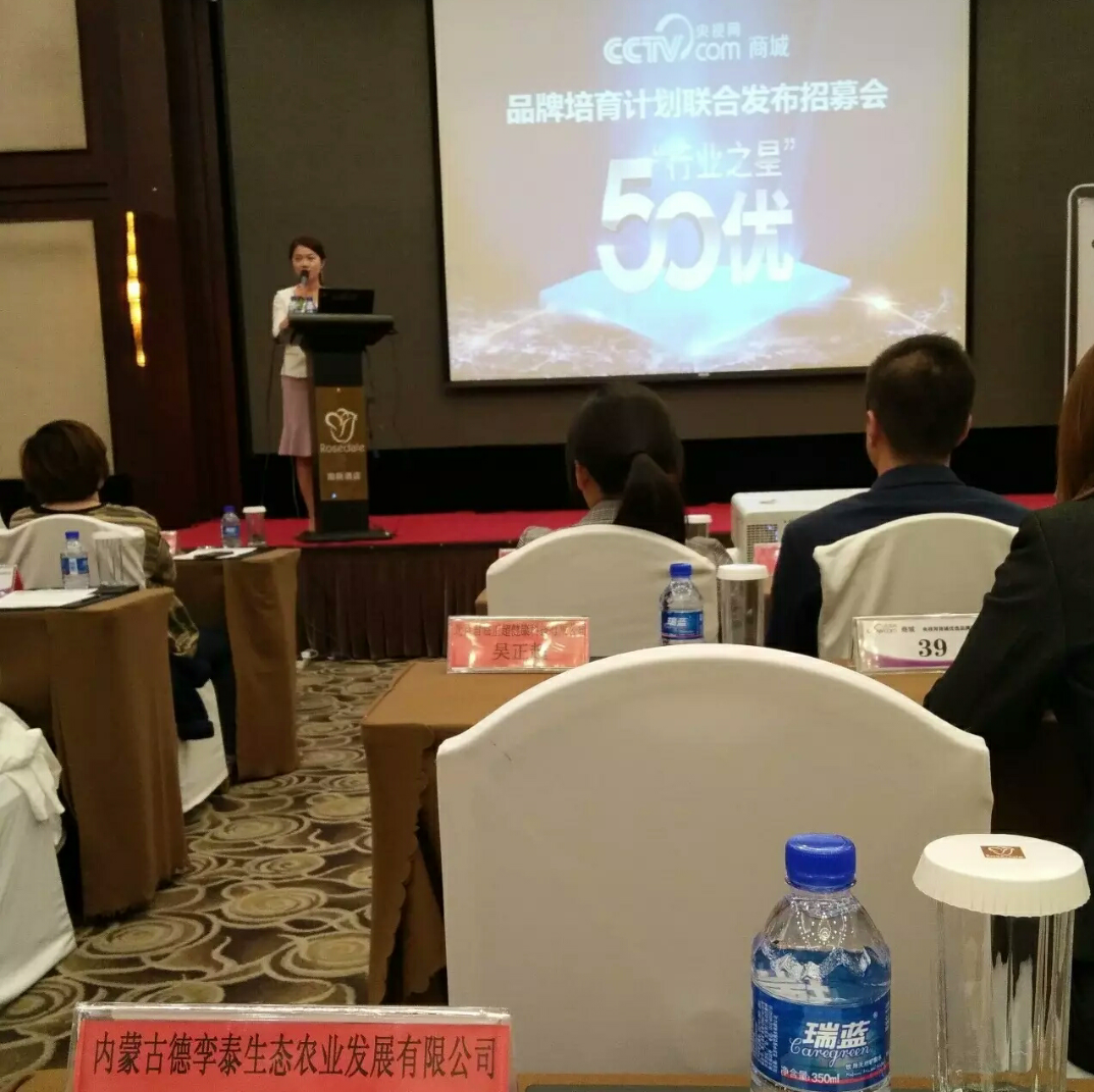 微信图片_20170617104955