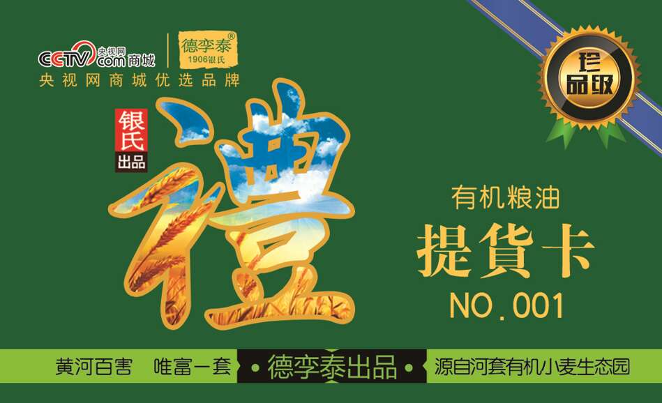 微信图片_20170615112224