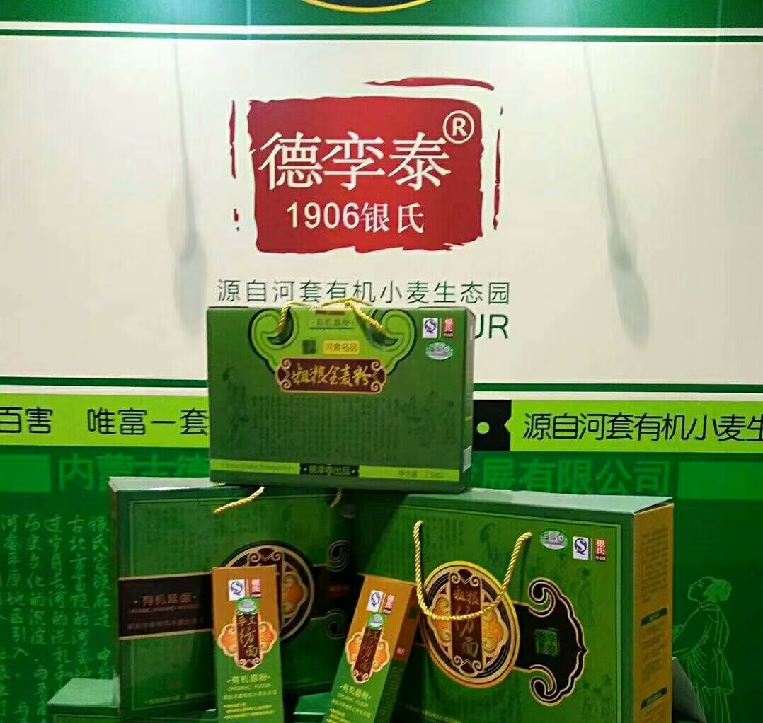 微信图片_20200213101922